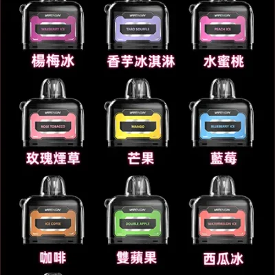 JUPITER木星6500口專用煙彈